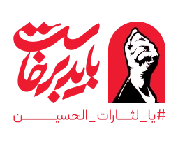 شعارسال