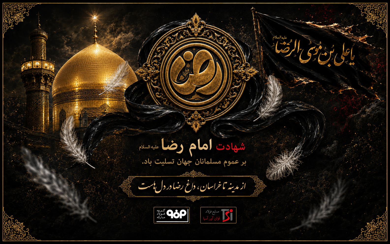 اسلاید نمونه