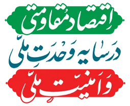 شعارسال