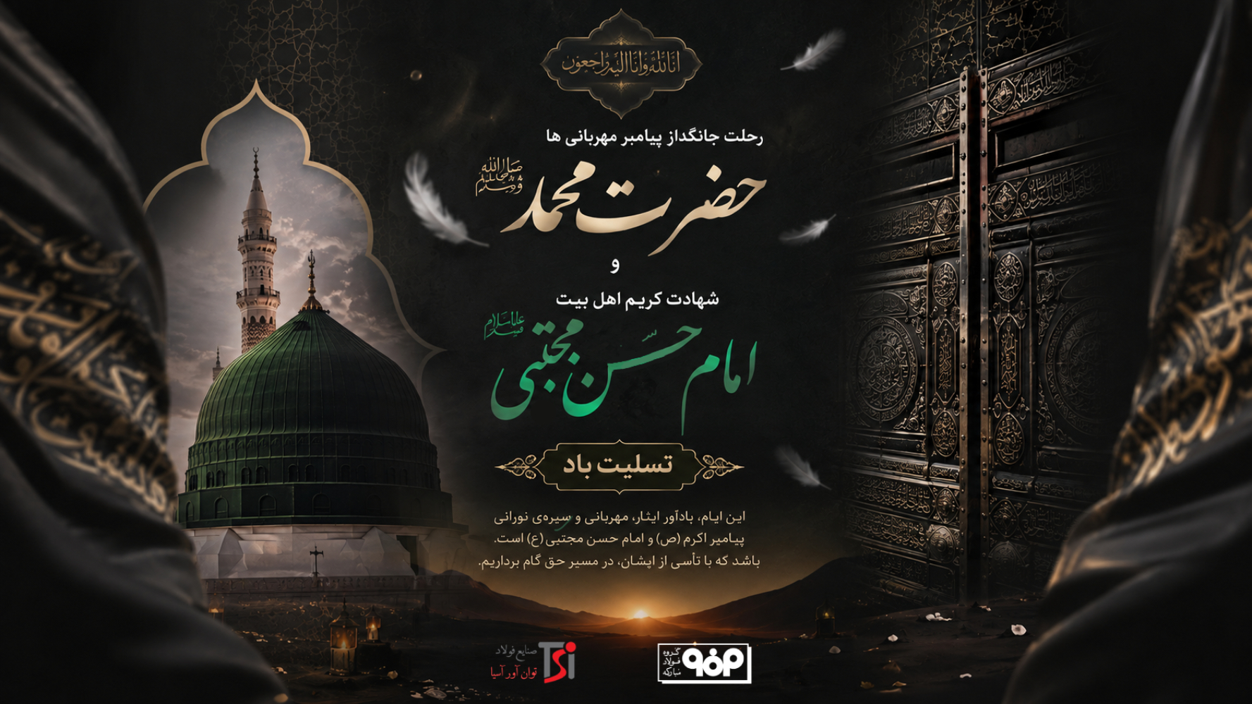اسلاید نمونه