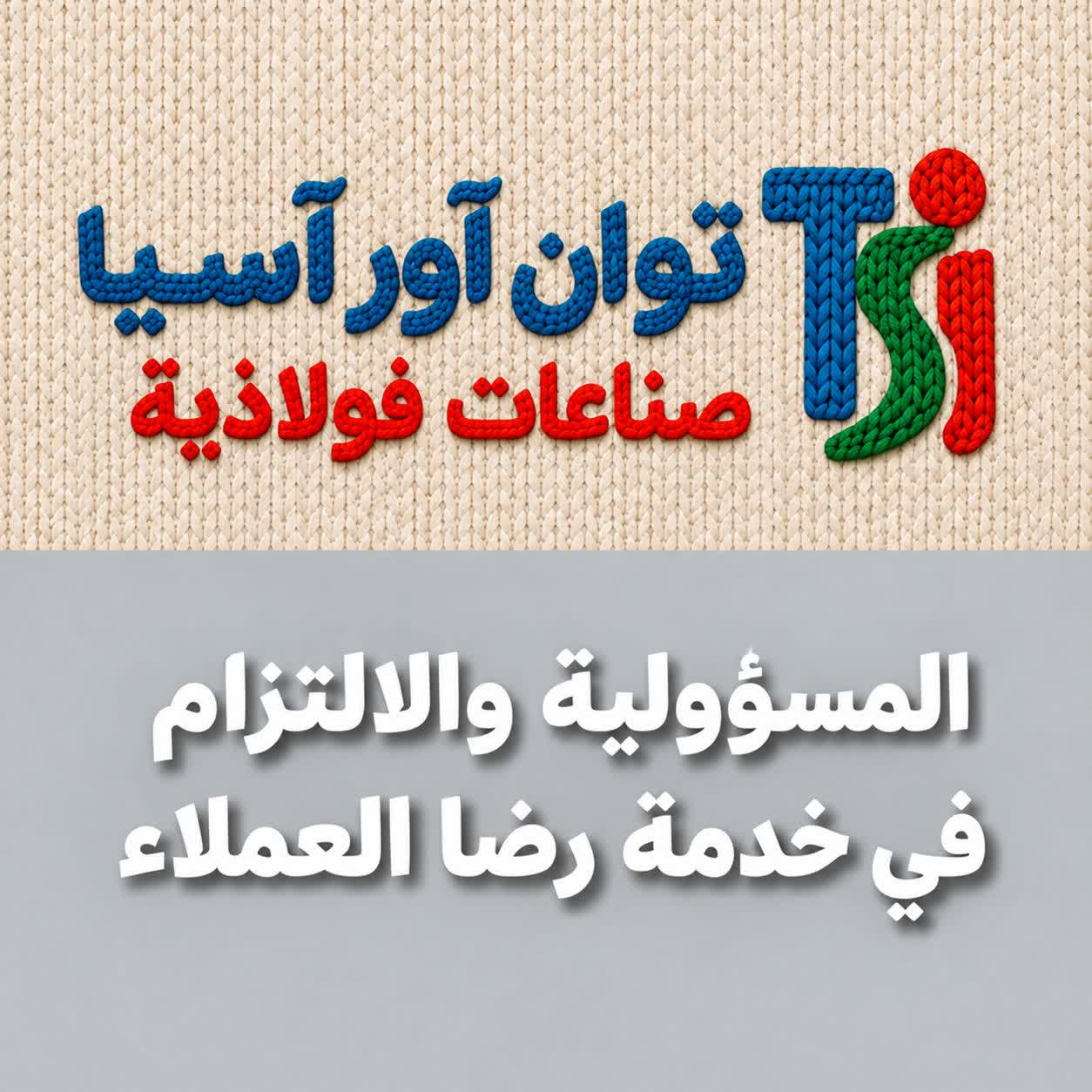 الطباعة والطلاء - 8