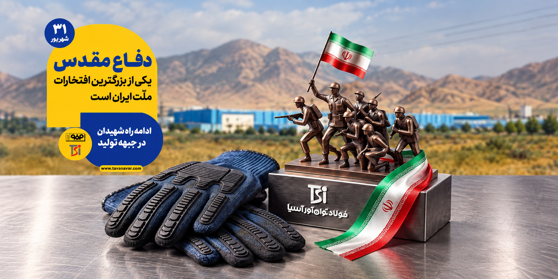 اسلاید نمونه