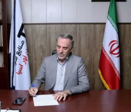 پیام مدیر عامل شرکت فولاد توان آور آسیا به مناسبت روز ارتباطات و روابط عمومی