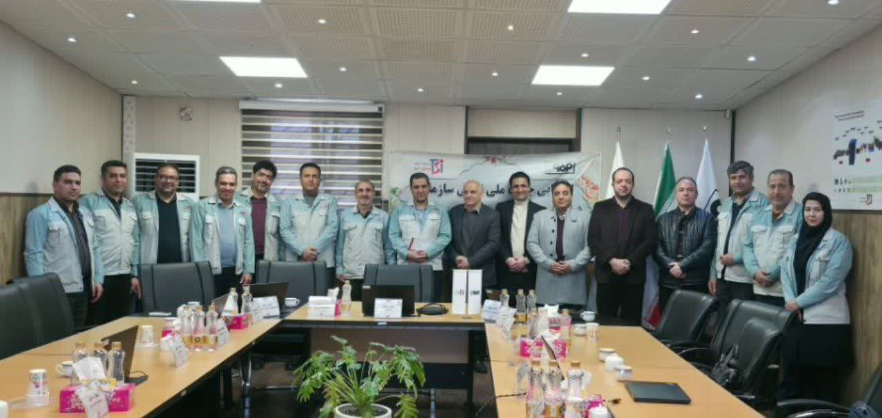 برگزاری جلسه پایانی ارزیابی تعالی سازمانی در فولاد توانآور آسیا