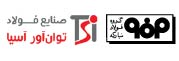 شرکت صنایع فولاد توان آور آسیا